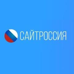 Логотип СайтРоссия