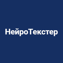 Логотип Нейротекстер