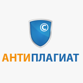 Логотип Antiplagiat