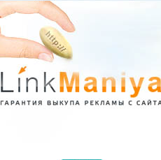 Логотип Линкмания