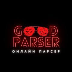 Логотип Goodparser
