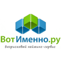 Логотип ВотИменно.ру