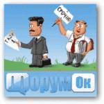 Логотип ФорумОк