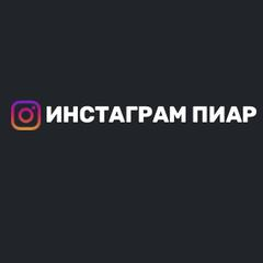 Логотип InstaParser.ru