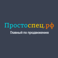 Логотип Простоспец
