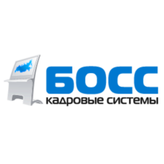 Логотип БОСС-Кадровик