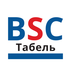 Логотип BSC Табель