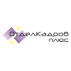 Логотип -системы Otdel kadrov plus