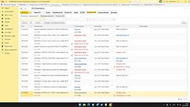 1С-Отчётность