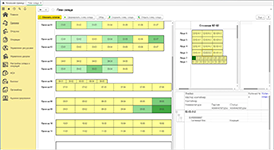 Управление планом склада в программном обеспечении 1С:WMS Логистика. Управление складом