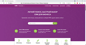 Платформа A2is для быстрого и лёгкого поиска сервисов и CRM для малого бизнеса