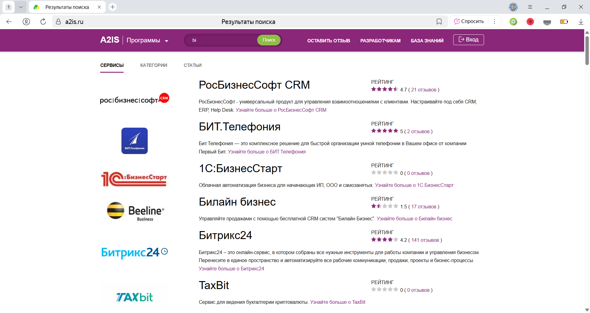 Результаты поиска сервисов на платформе A2is для программ и промокодов
