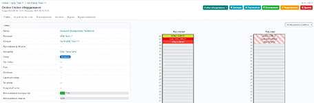 Анализ топологии стойки и контроль заполненности юнитов с отображением вида спереди/сзади в DCIM-системе ОдинХаб
