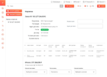 Формирование заказа в программном решении AGORA