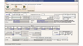 Редактирование Акта КС-2 с заказчиком в строительной программе АЛТИУС — ПТО