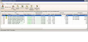 Работа со строительной документацией производственно-технического отдела в системе АЛТИУС — ПТО