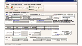 Работа с Актом в программном продукте АЛТИУС — ПТО для строительства