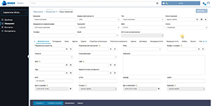 Регистрация обращения в сервис-деск на базе ITSM-системы AMBER Service Desk