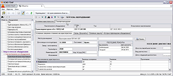 Технический (электронный) паспорт оборудования в EAM-системе АСМО-ТОиР от разработчика Информатика