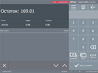 Выбор способа оплаты кроссплатформенной POS-системы АТОЛ Frontol xPOS 3