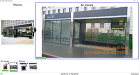 Автоматизированное сравнение фотоотчётов с эталоном и оценка качества работ в программном продукте ActiveMap