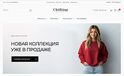 Сайт, созданный на eCommerce платформе Advantshop