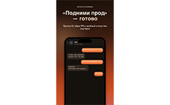 Управление DevOps‑задачами и поиск конфигурационных параметров в чат‑интерфейсе AiHummer