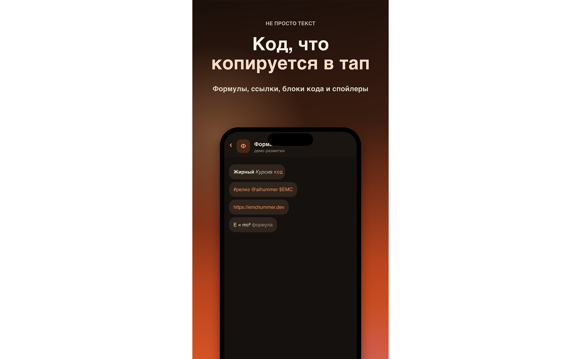 Демонстрация вариантов форматирования текста и элементов разметки в редакторе контента AiHummer