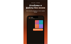 Отправка фотоальбомов, документов и голосовых файлов единым сообщением в модуле вложений AiHummer