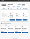 Управление партнёрами в биллинговой платформе BillogicPlatform