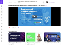 Работа с медиатекой в EdTech-решении КОРУС Бустрейд | LMS-система