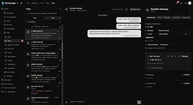 Обработка входящих обращений клиентов и квалификация лидов в CRM‑модуле платформы Botseller