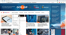 Маркетплейс ИТ-решений для работы с рынком разработчиков CNewsMarket