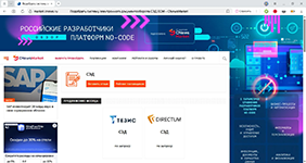 Подбор систем электронного документооборота в каталоге CNewsMarket от компании CNews