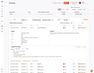 Защита от сетевых атак на базе WAF-решения Check Risk