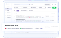 Проверка благонадёжности физлиц по базам ФССП, ФНС, СОЮ в сервисе CheckPerson от Авторапорт