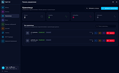 Управление подключениями к хранилищам данных (S3, PostgreSQL) в панели Когнитум