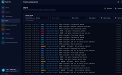 Мониторинг логов работы ИИ-агентов (ошибки, метрики, вызовы API) в панели управления Когнитум