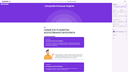 Настройка визуальных параметров блока курса в интеллектуальной LCMS-системе DelaiCourse