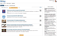 Создание курсов и вебинаров с аналитикой в Dilsy от Дилси