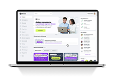 Организация онбординга и отслеживания прогресса обучения сотрудников в LMS‑платформе Эквио