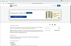 Создание и управление онлайн-курсами в платформе для преподавателей Eduardo от Лекториум