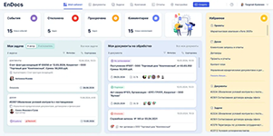Контроль статусов и сроков исполнения документов и задач в системе управления документооборотом EnDocs
