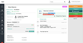 Учёт сведений в досье клиента на базе платформы EnvyCRM