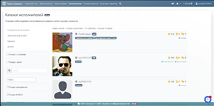 Поиск надёжного исполнителя услуг с фильтрами по отзывам и статусу в каталоге на базе веб-платформы Falcon Space