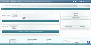 Управление проектами и покупками в личном кабинете заказчика на базе Falcon Space