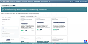 Веб-платформа создания сайтов с личными кабинетами Falcon Space от разработчика Falcon Space (ИП Раянов Р.Ш.)