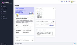 Заполнение профиля репетитора и указание часов работы в образовательной платформе Finch