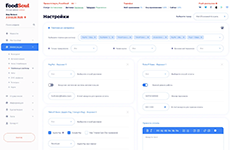Настройка платёжных систем и способов приёма оплаты в платформе автоматизации доставки FoodSoul
