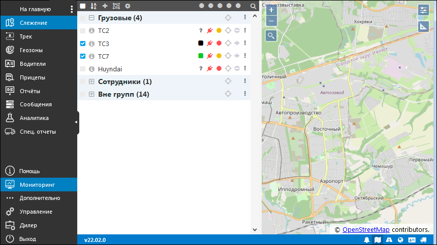 Отслеживание транспортных средств в системе спутникового мониторинга транспорта ГЛОБАРС